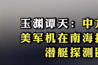 努涅斯本场数据：5次越位，1次造点，1次错失良机，评分7.0